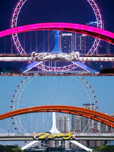 天津之眼