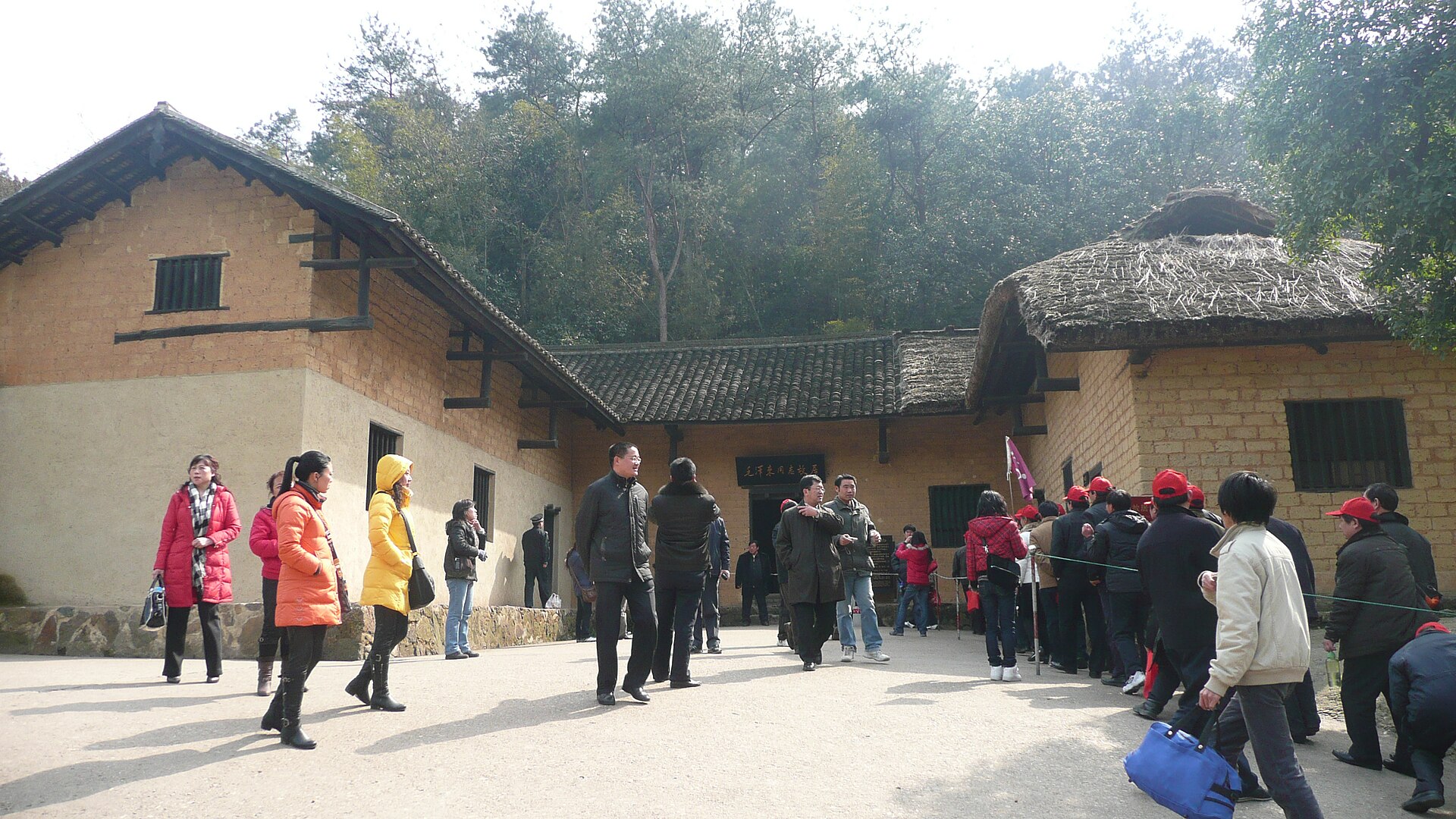 Mao Zedong's Former Residence, Shaoshan