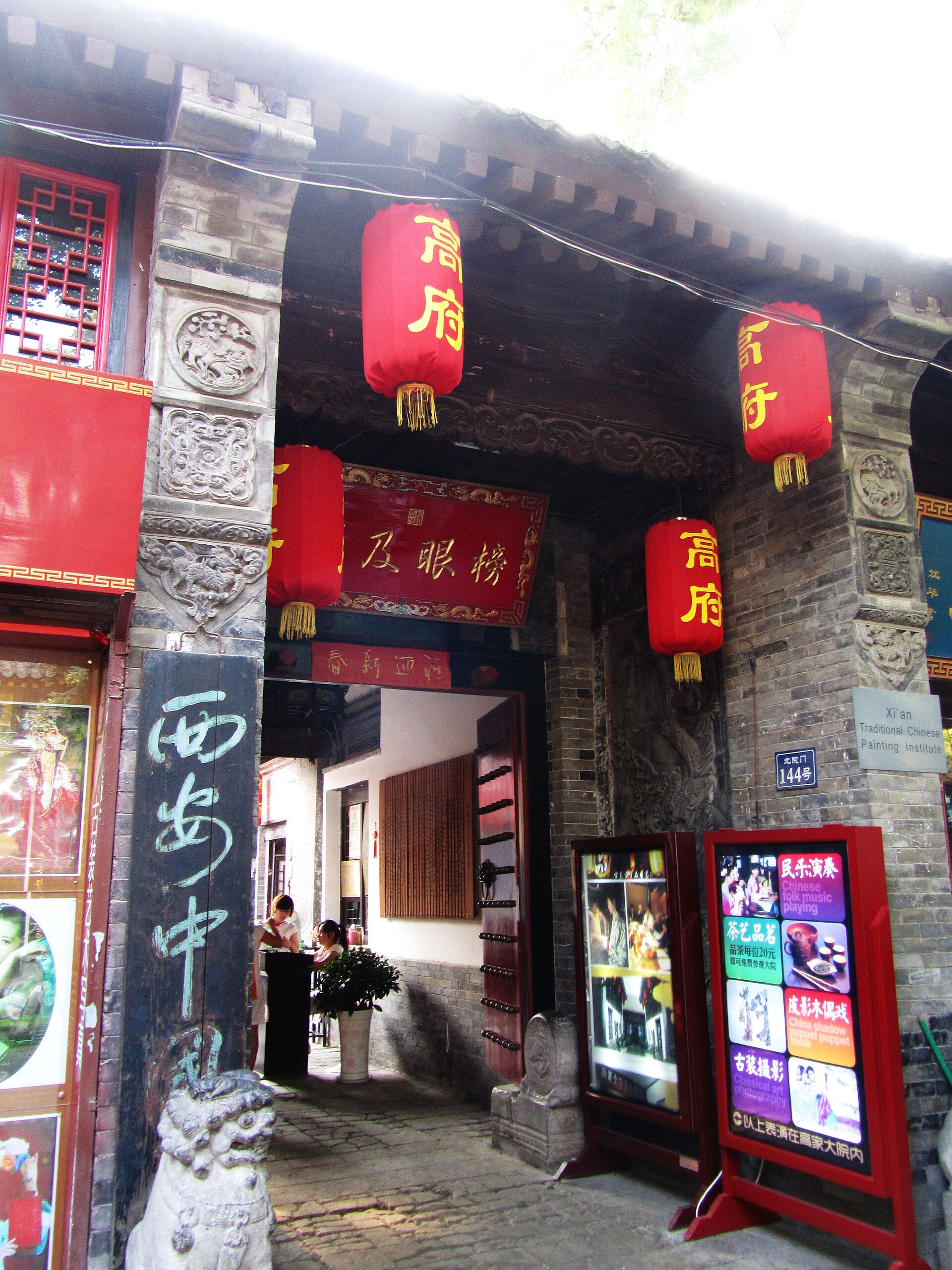 Muslim Quarter