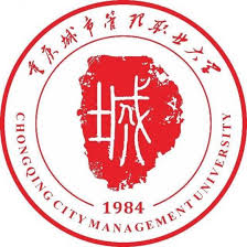 Chongqing Vocational University of Urban Management