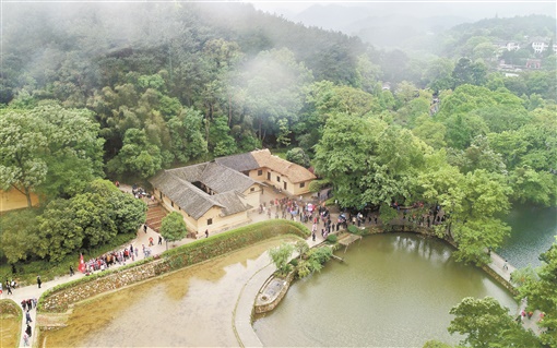 Mao Zedong's Former Residence, Shaoshan