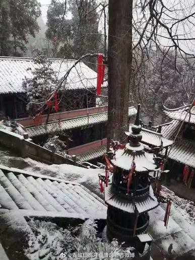 Mount Qingcheng