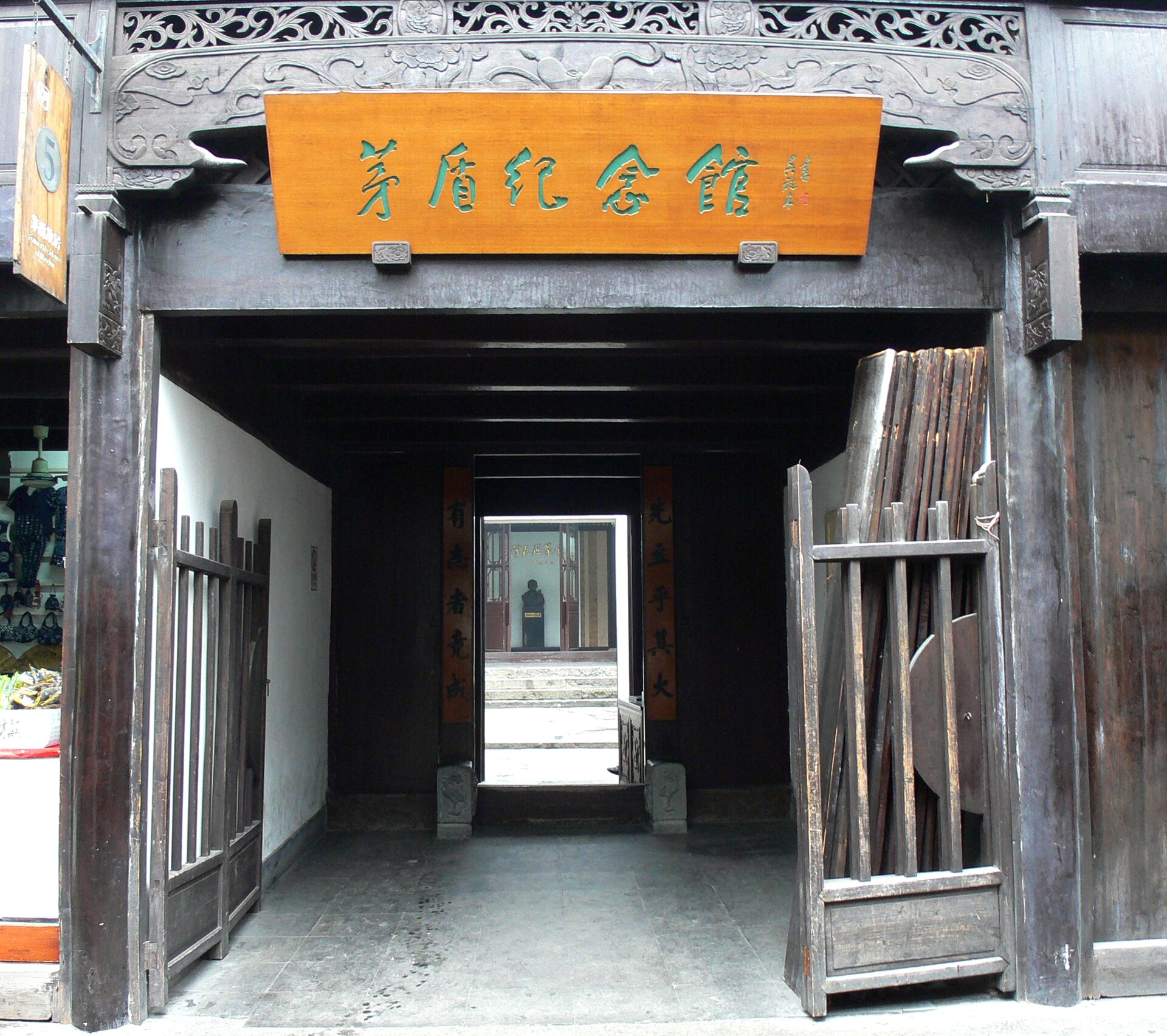 Wuzhen Water Town