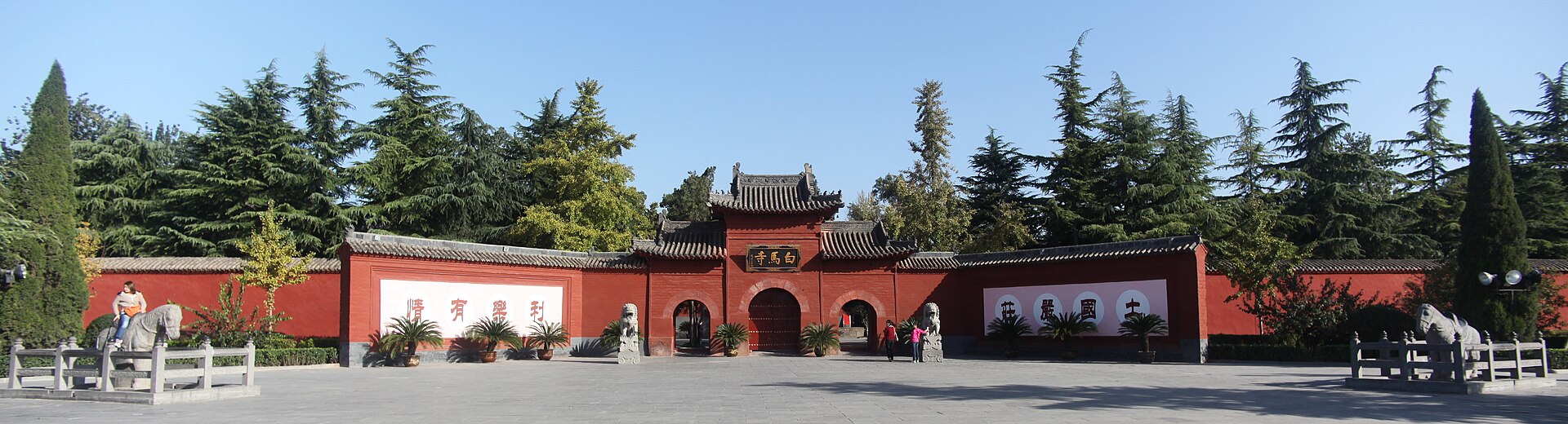 White Horse Temple