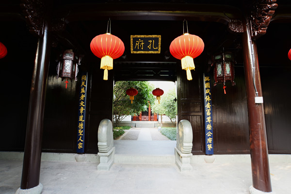 Confucian South Family Temple