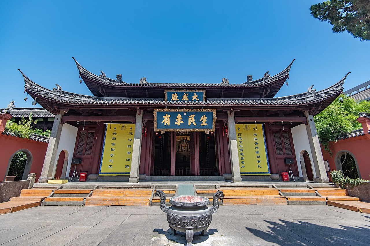 Confucian South Family Temple