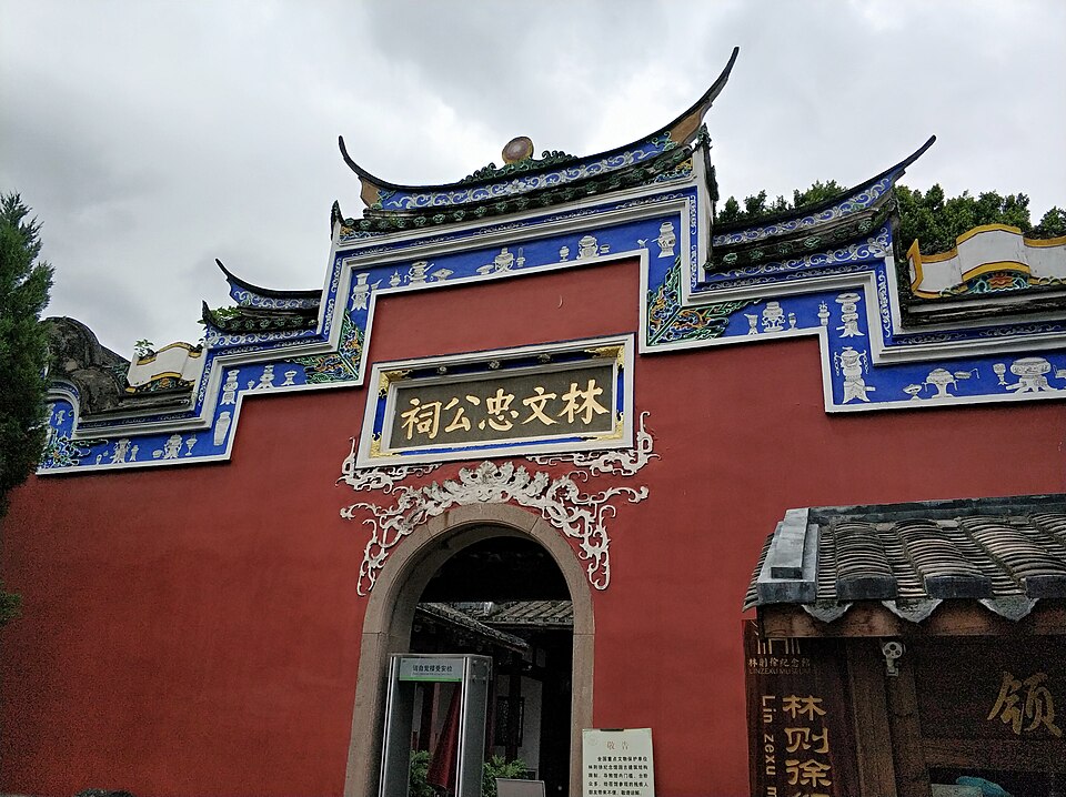 Fuzhou