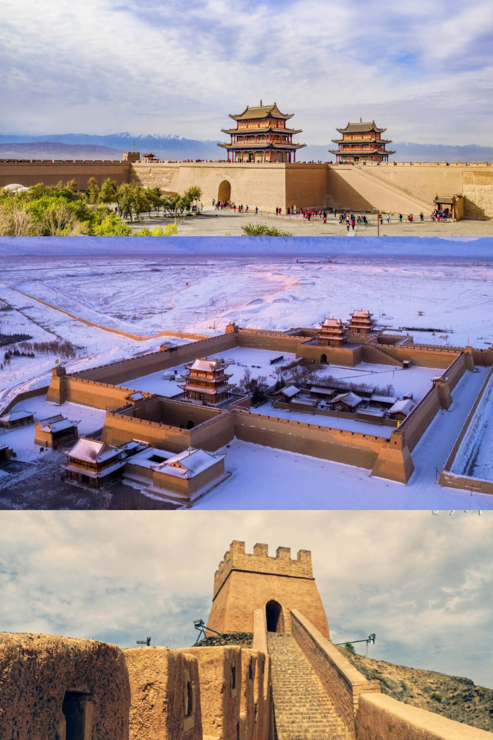 嘉峪关