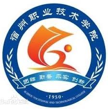 Shuozhou Vocational Technical College