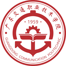 Guangdong Communication Polytechnic