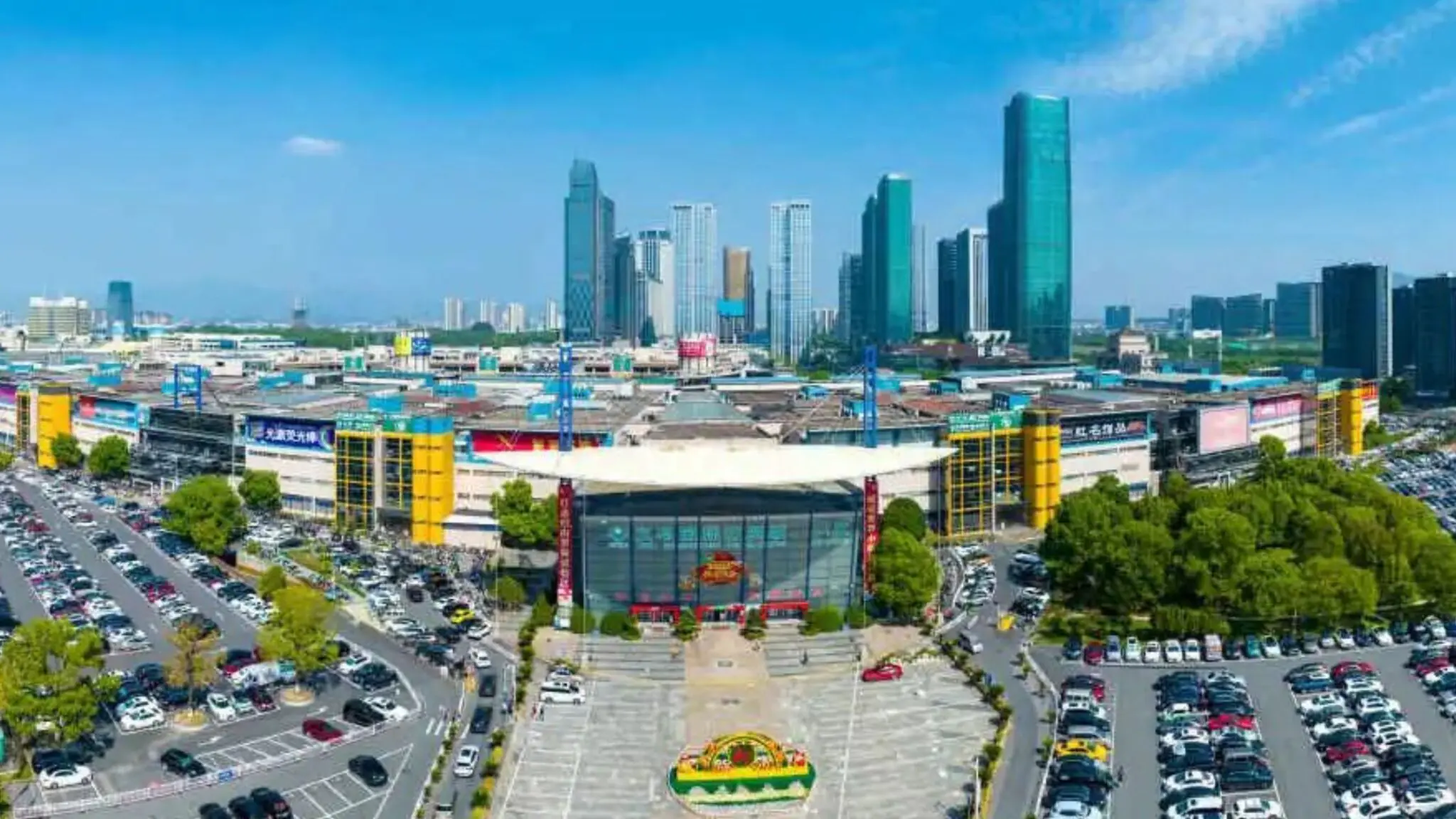 Yiwu
