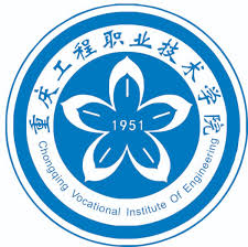 Chongqing Vocational Institute of Engineering