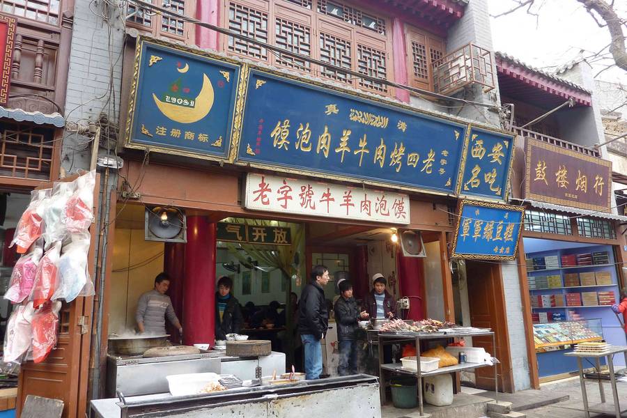 Muslim Quarter