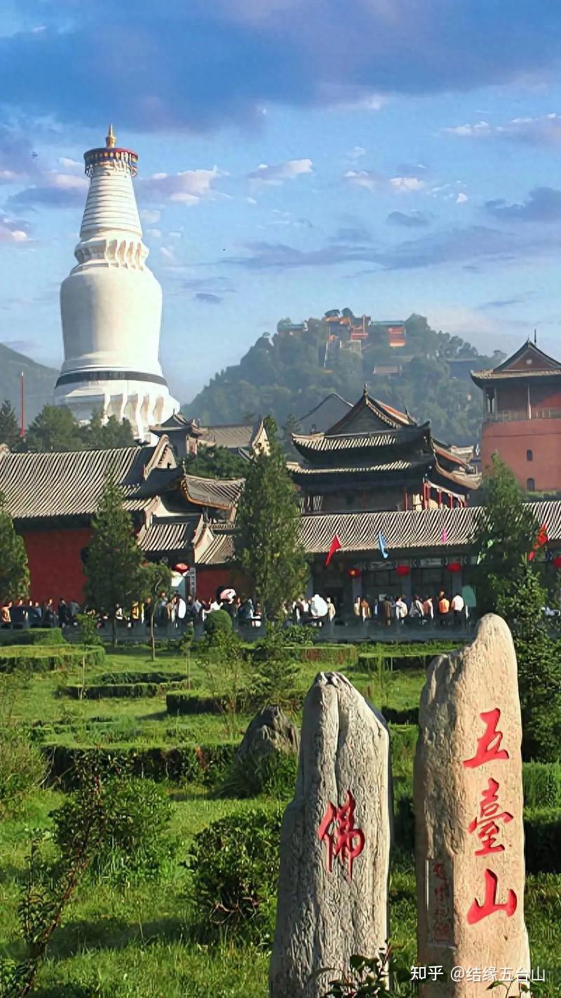 五台山