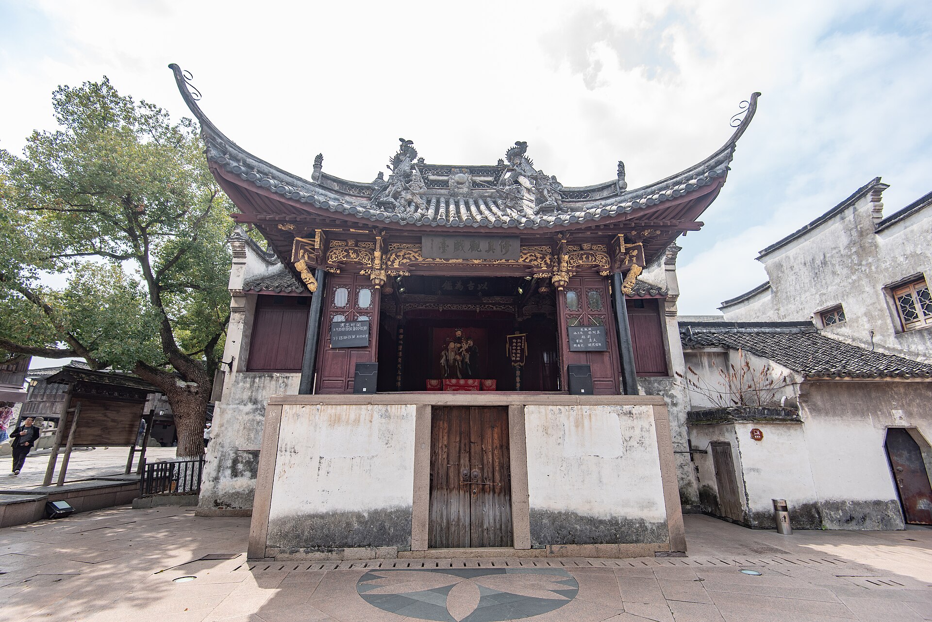 Wuzhen Water Town