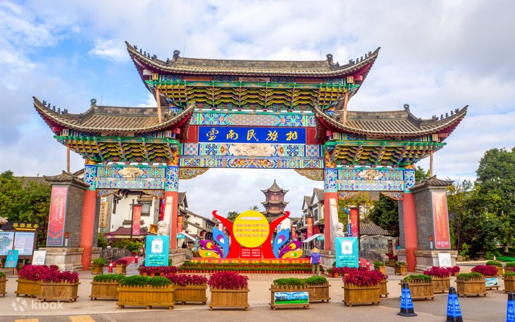 云南民族村
