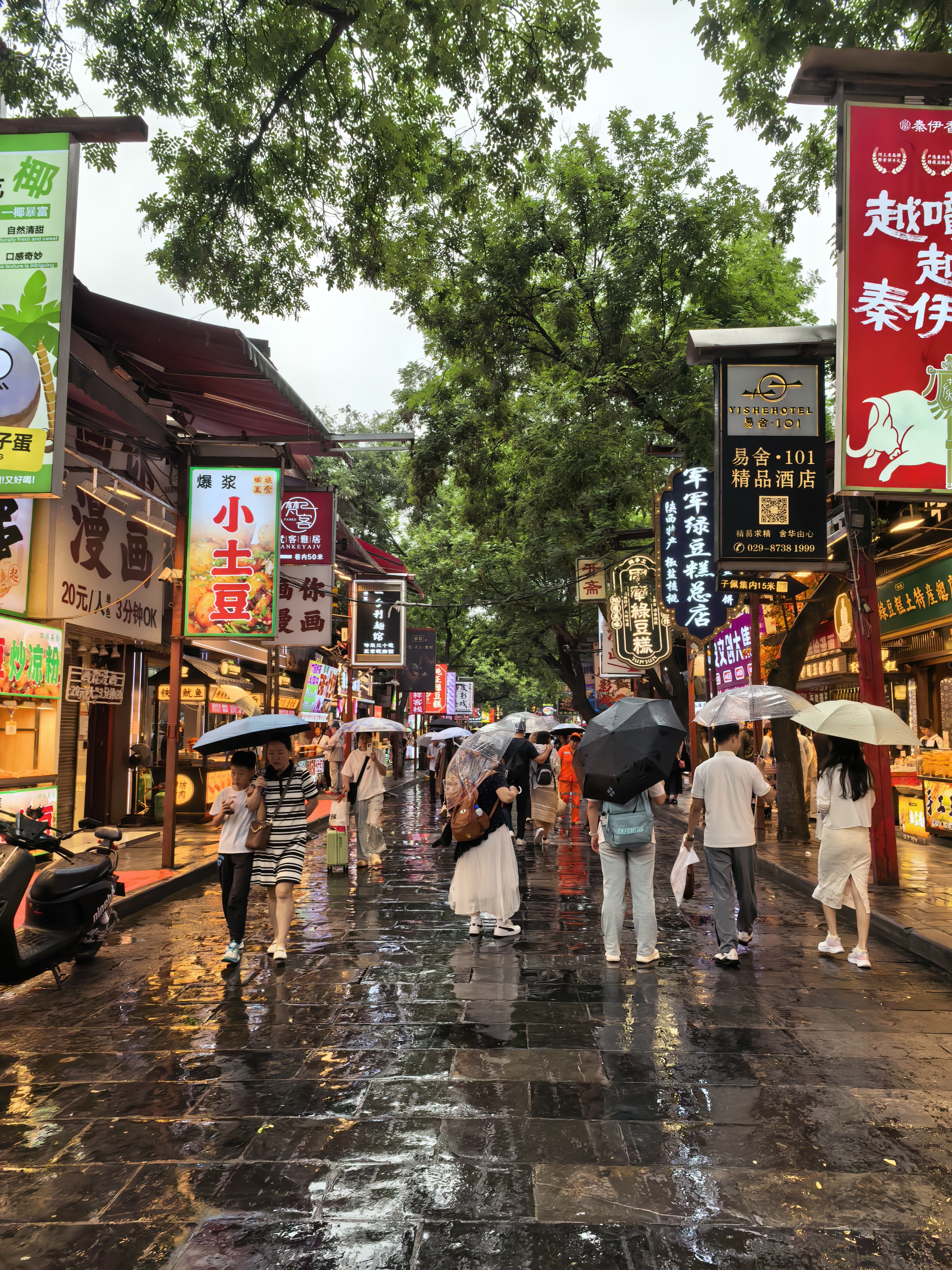 Muslim Quarter