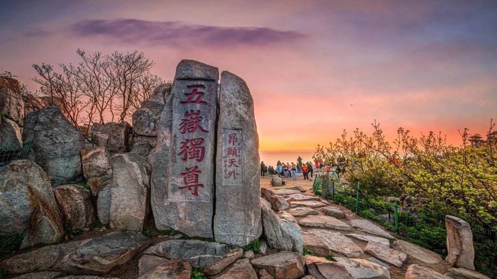 Mount Tai