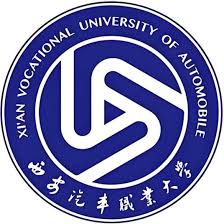 西安汽车职业大学