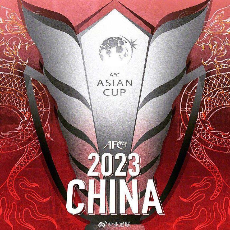 الإعلان عن موعد إقامة كأس آسيا 2023 في الصين يلا الصين